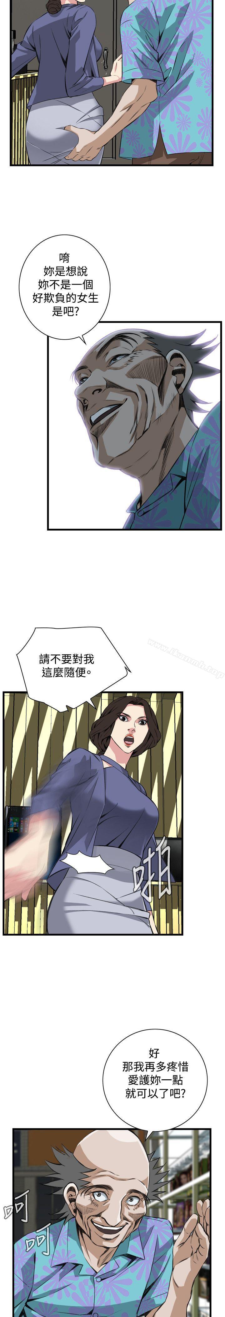 第77話 - 第22.jpg页
