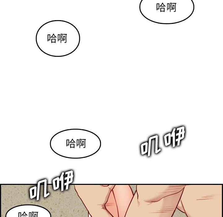 第 43 话 - 第112.jpg页