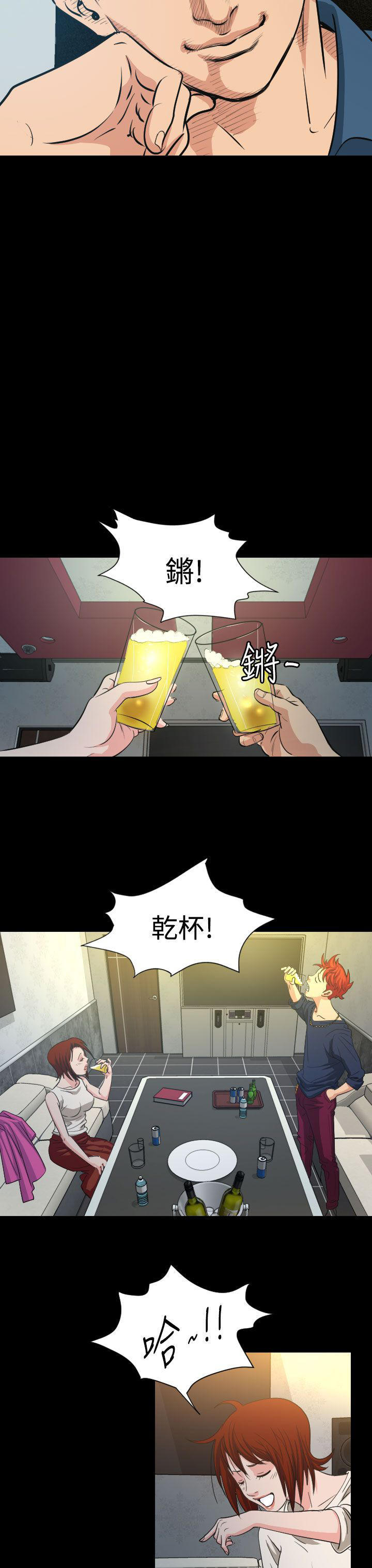 第 10 话 - 第29.jpg页