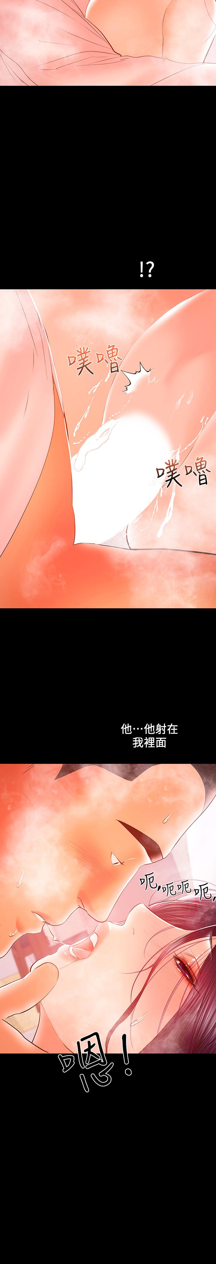 第27話-要不要跟我喝一杯 - 第11.jpg页