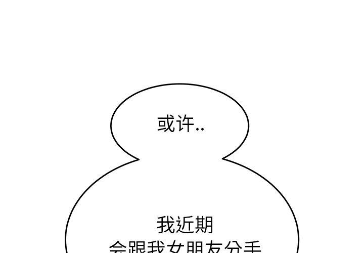 第 25 话 - 第1.jpg页