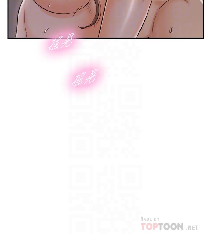第76話-在床上很合的兩人 - 第10.jpg页