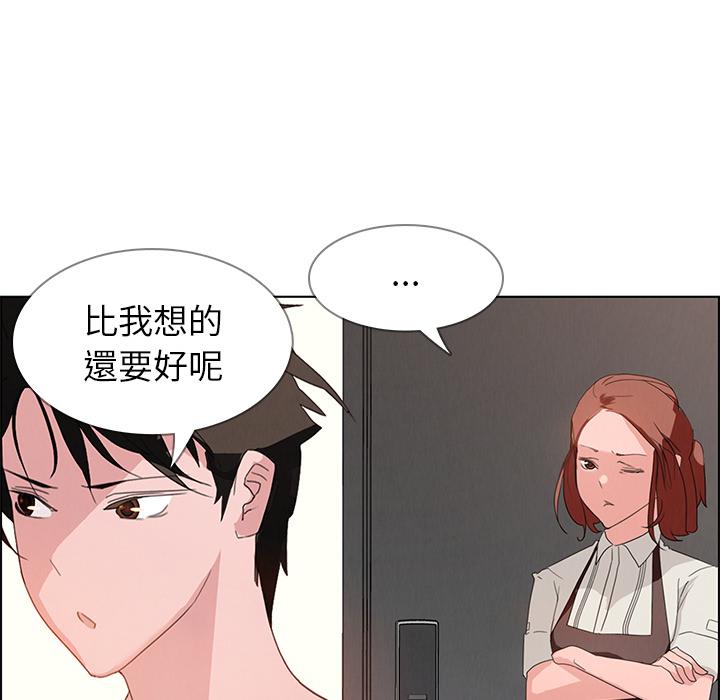 第2話 - 第79.jpg页
