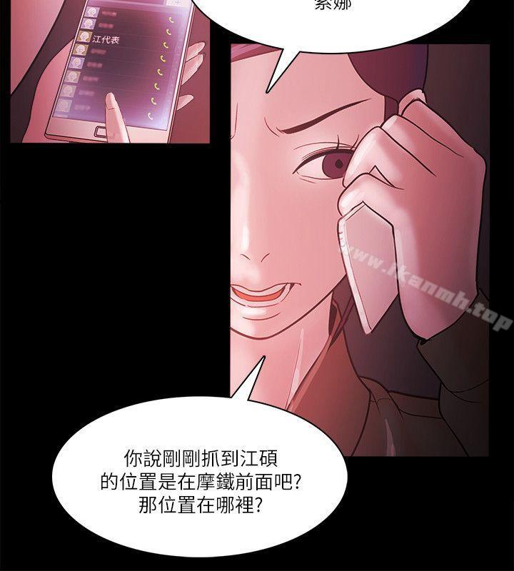 第72话 - 第4.jpg页