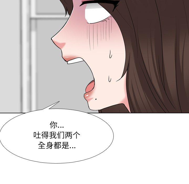 第34话 - 第61.jpg页