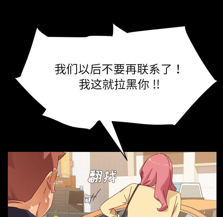 第6话 - 第157.jpg页