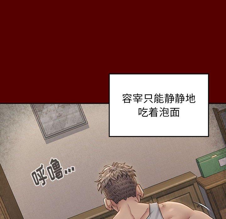 第28话 - 第106.jpg页