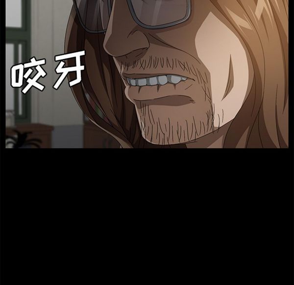 第 35 话 - 第30.jpg页