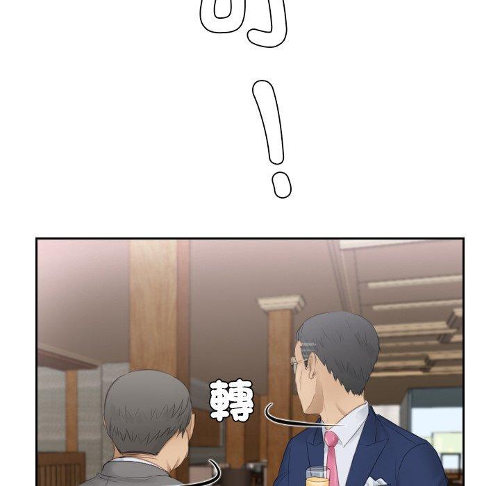 第15话 - 第52.jpg页