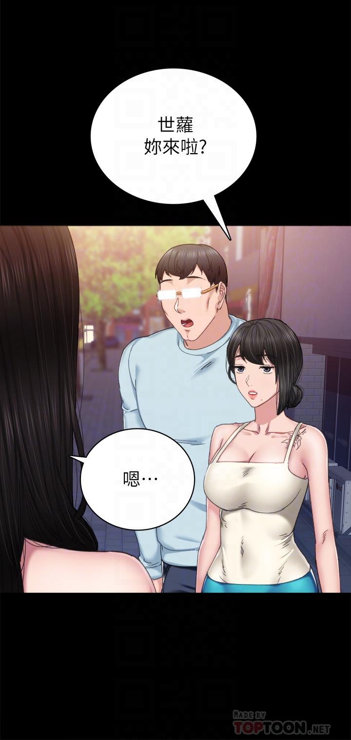 第87話-珠荷終於登場 - 第4.jpg页