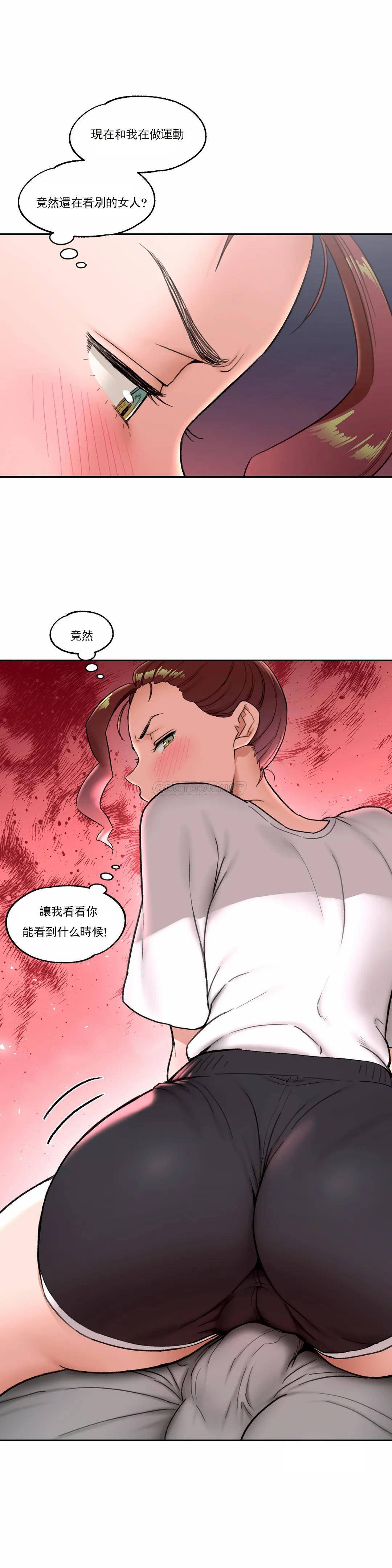 第43話 - 第5.jpg页