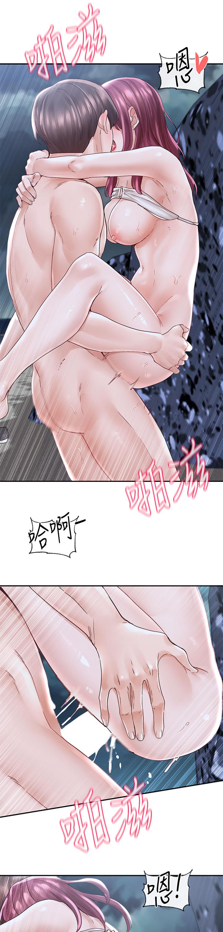 第76話-天啊，有人在偷偷打炮 - 第24.jpg页