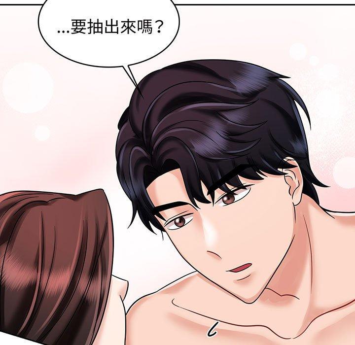 第8话 - 第81.jpg页