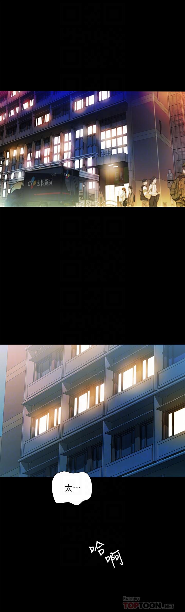 第89話-這種女人可是很難找的 - 第4.jpg页