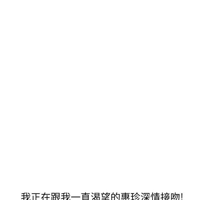 第 23 话 - 第58.jpg页