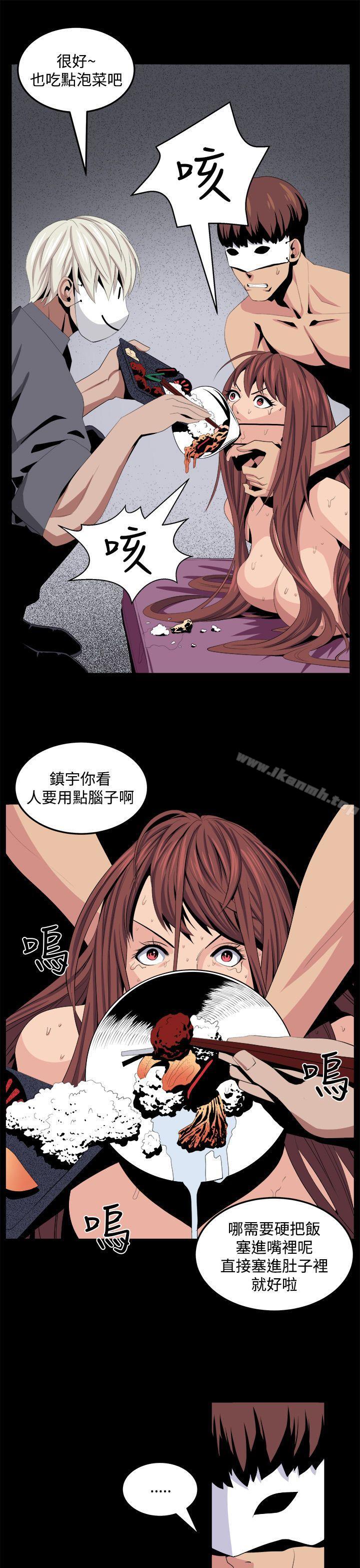 第26话 - 第17.jpg页