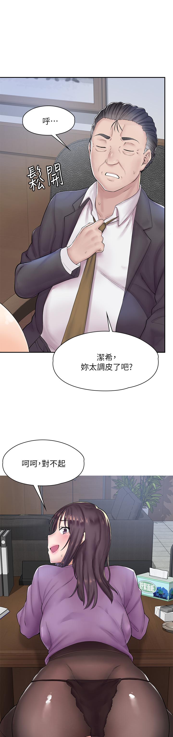 第1话-冤家路窄 - 第9.jpg页