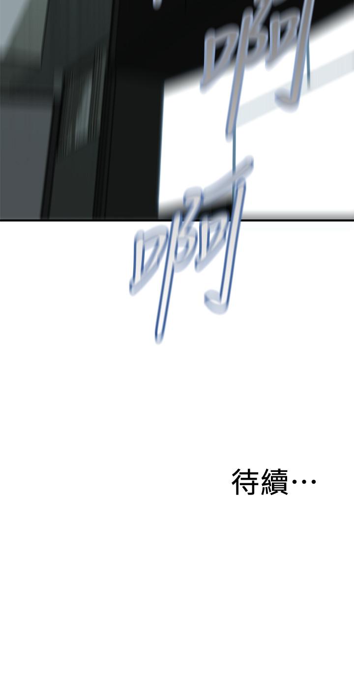 第180話<第3季>-氣到渾身顫抖的勝春 - 第26.jpg页