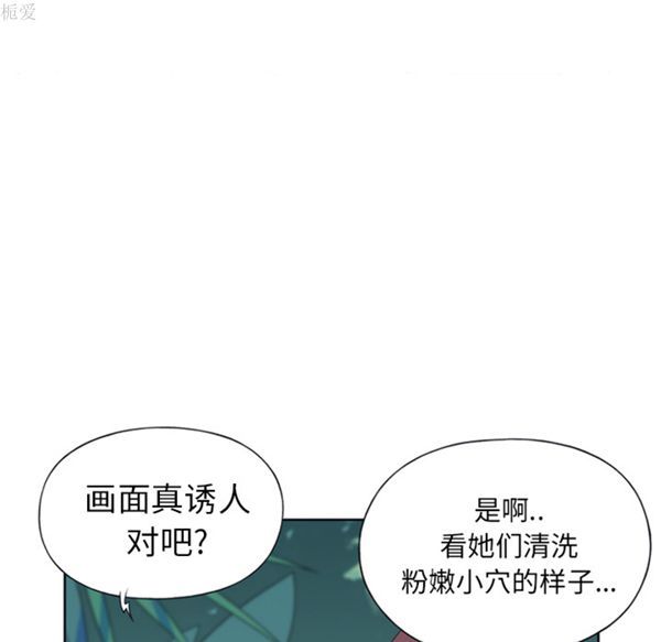 第 14 话 - 第13.jpg页