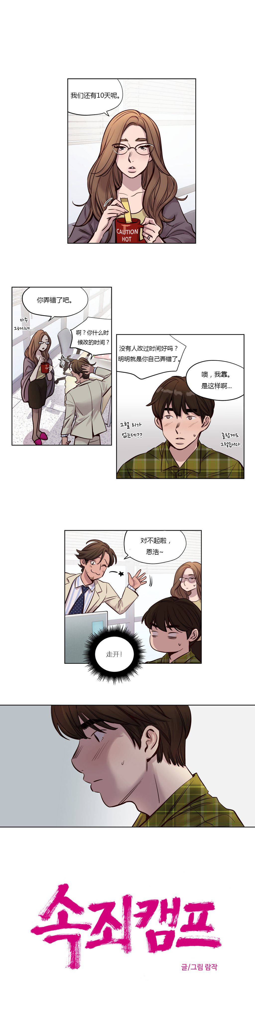 第25章 - 第4.jpg页