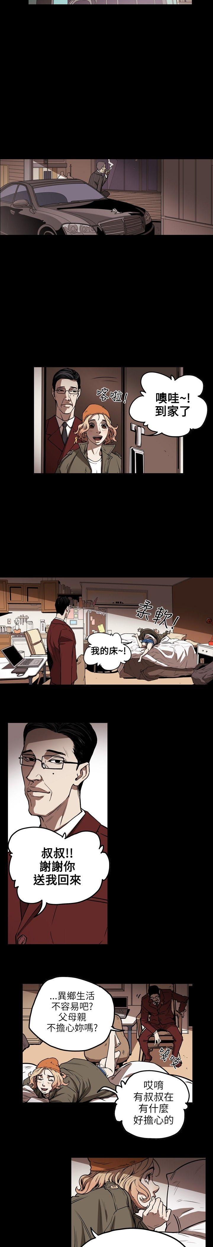 第 17 话 - 第11.jpg页