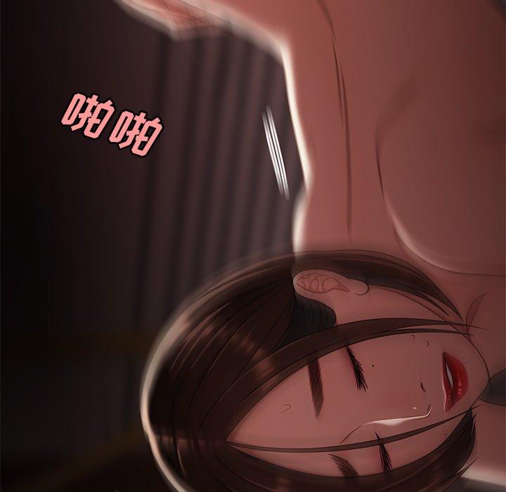 第 17 话 - 第78.jpg页
