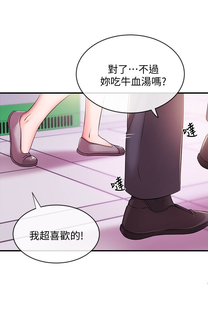 第4話-大前輩的鹹豬手 - 第28.jpg页