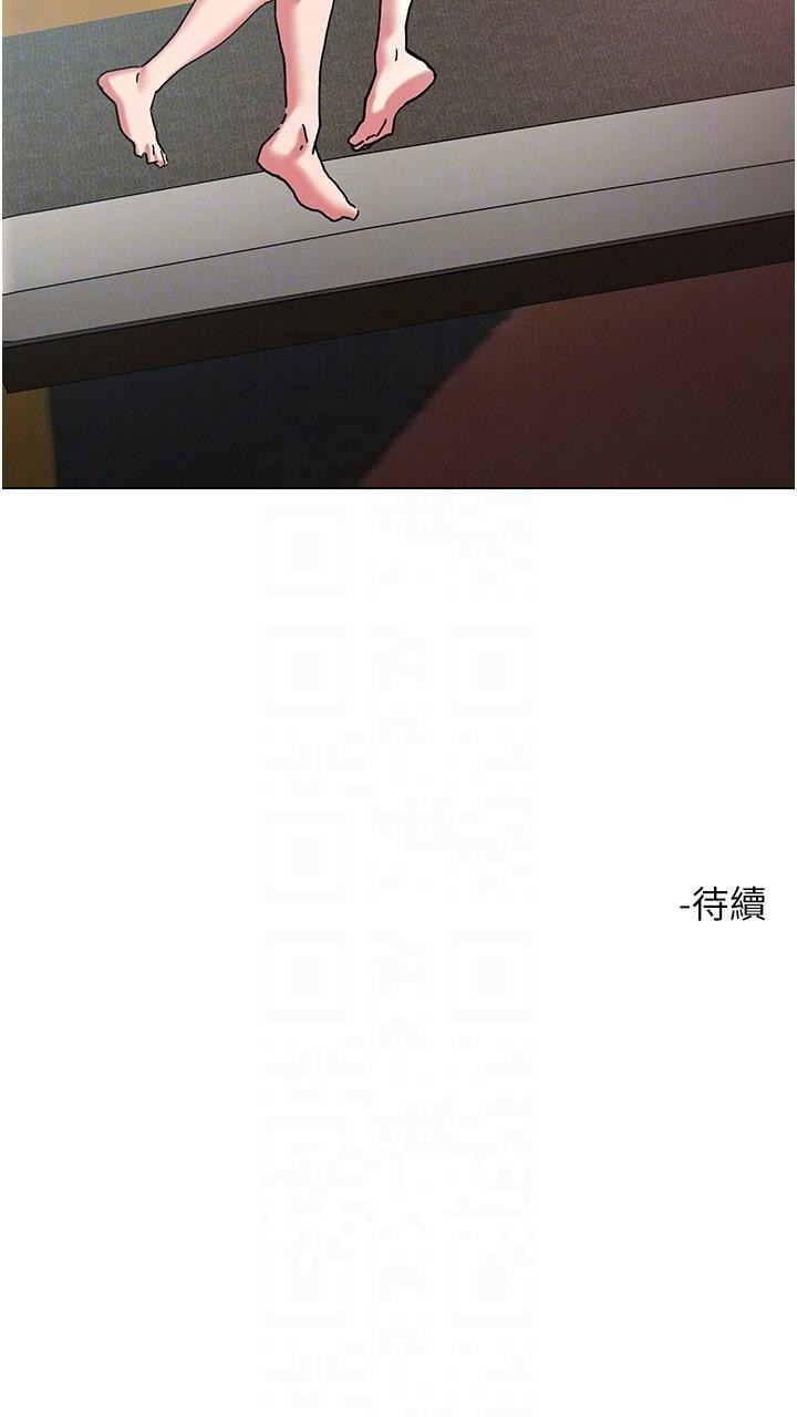 第98话-请贵宾享用豪华套餐 - 第28.jpg页