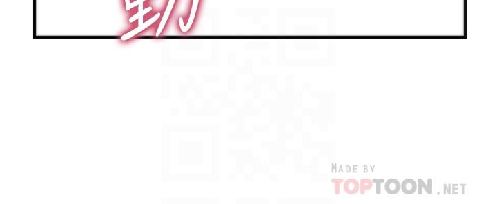 第5話-在診間發生的羞羞事 - 第10.jpg页
