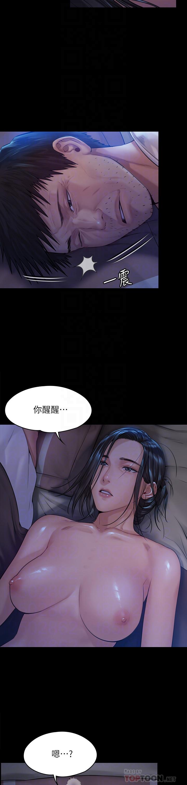 第185話-時隔11年的夫妻房事 - 第8.jpg页