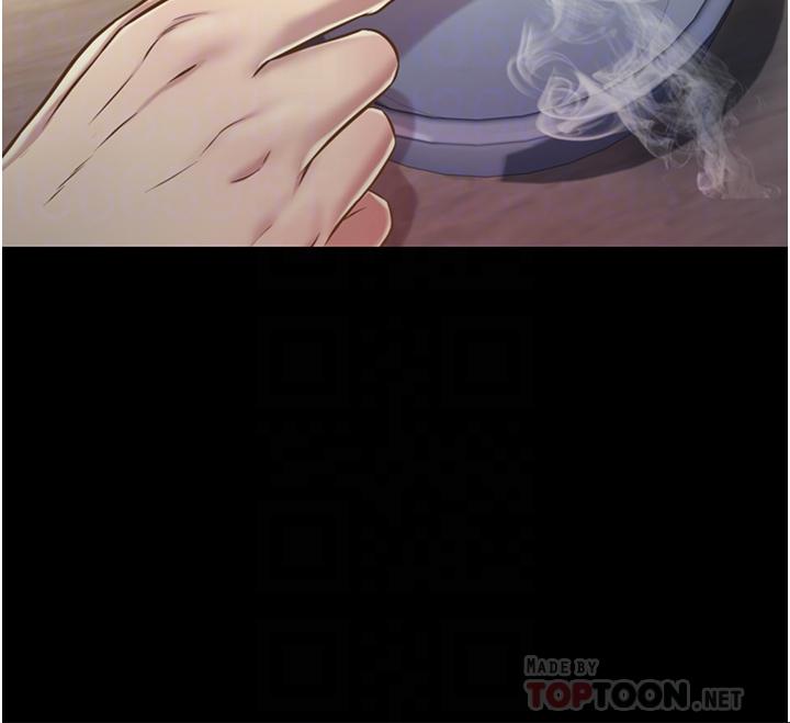 第11話-身為女人的悸動 - 第10.jpg页