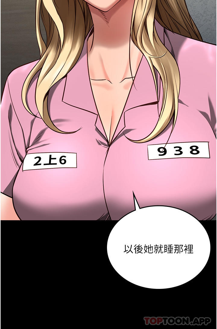 第4话-帮我脱内裤 - 第10.jpg页
