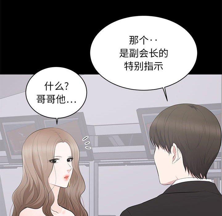 第 5 话 - 第12.jpg页