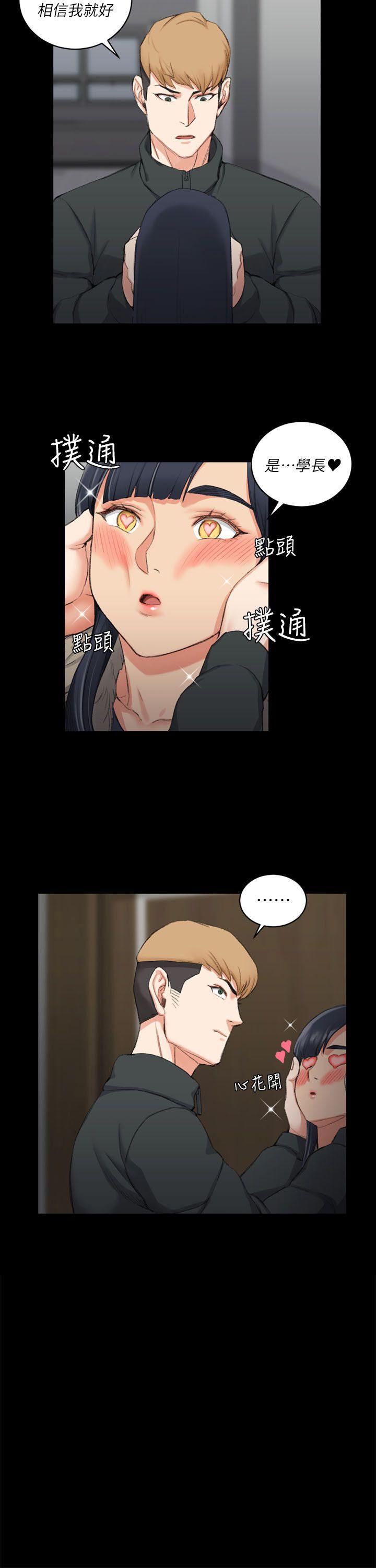 第31話 - 第14.jpg页