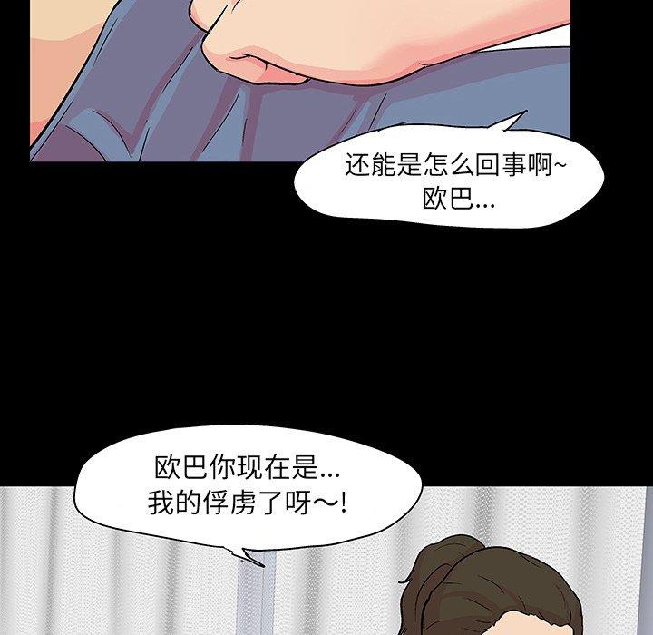 第104话 - 第48.jpg页
