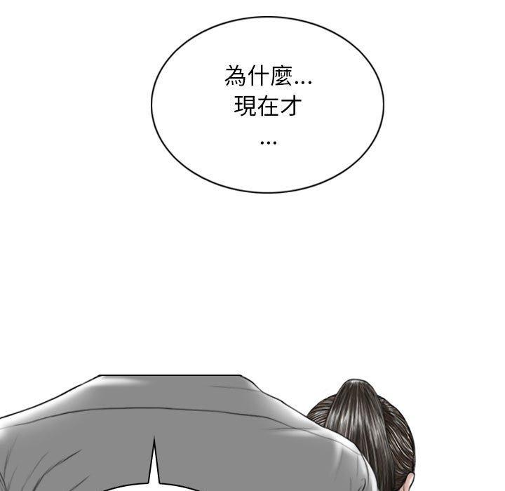 第65话 - 第86.jpg页