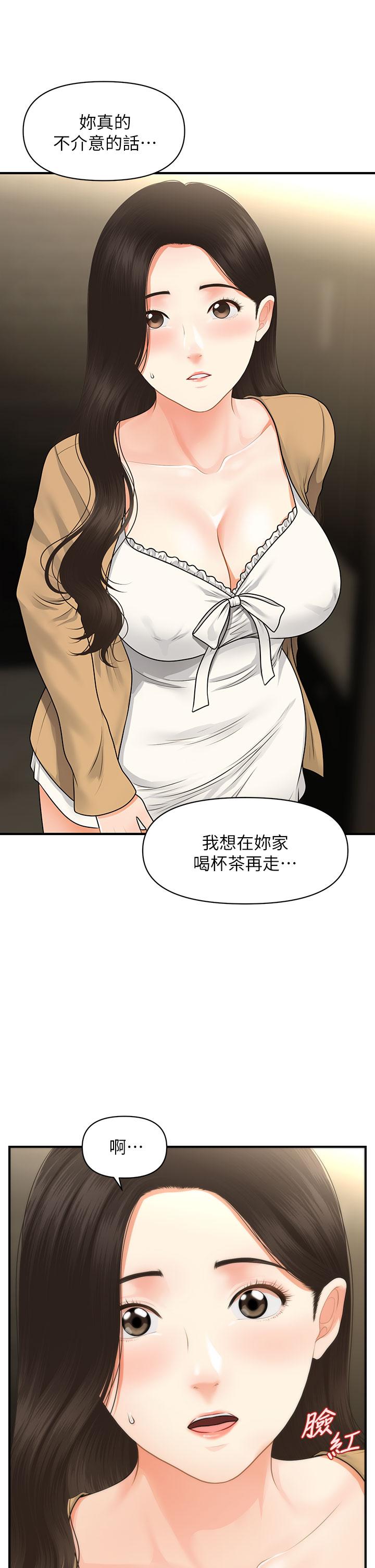 第55話-我們 不能這樣 - 第1.jpg页