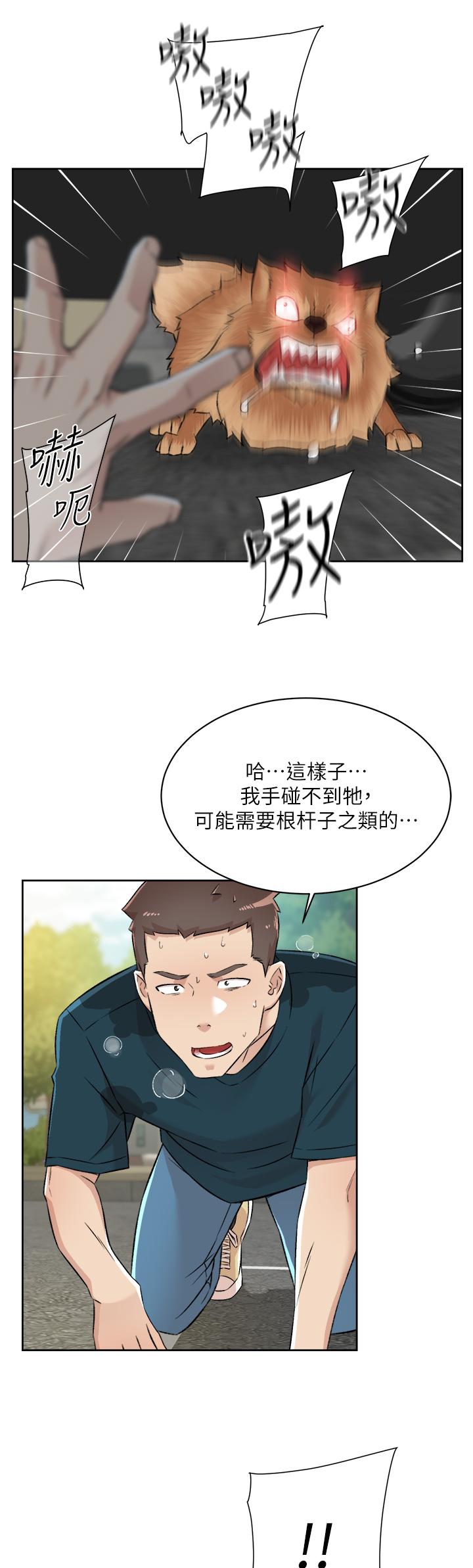 第91話-好友母親的誘人提議 - 第28.jpg页