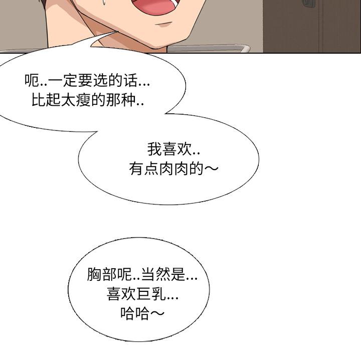 第1话 - 第72.jpg页