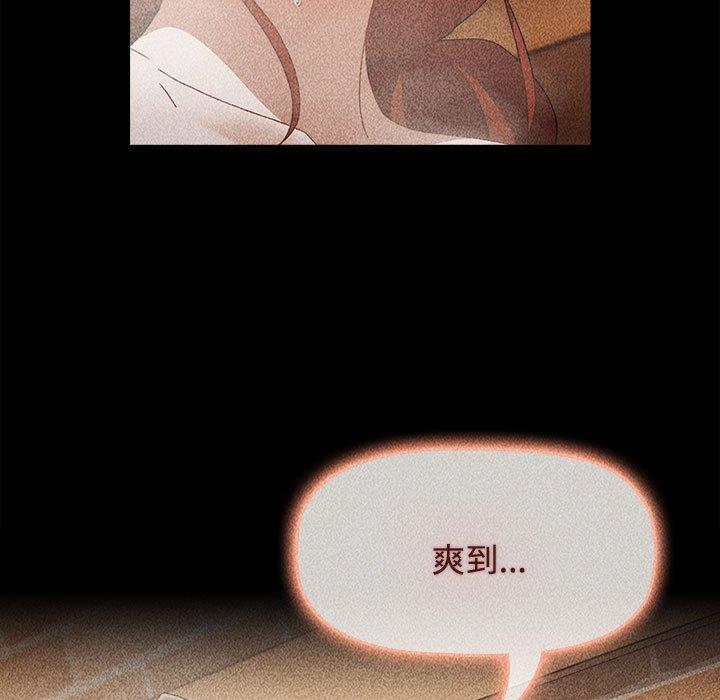 第73话 - 第61.jpg页