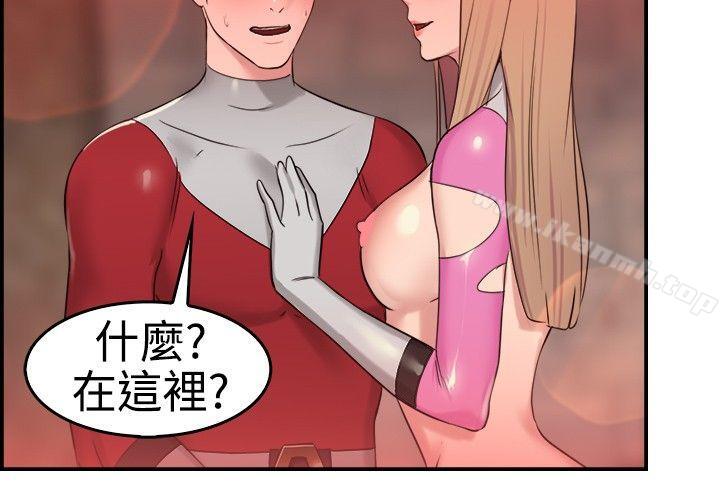 第35话 粉衣战士的那边是粉红色的吗(中) - 第12.jpg页
