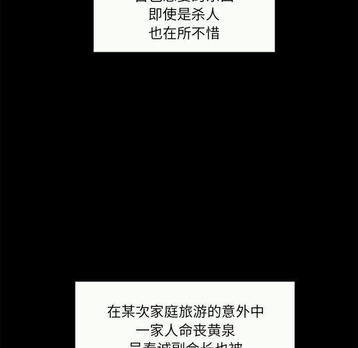 第 1 话 - 第8.jpg页