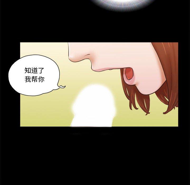 第8话 - 第53.jpg页