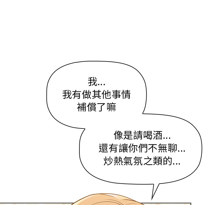 第1话 - 第41.jpg页