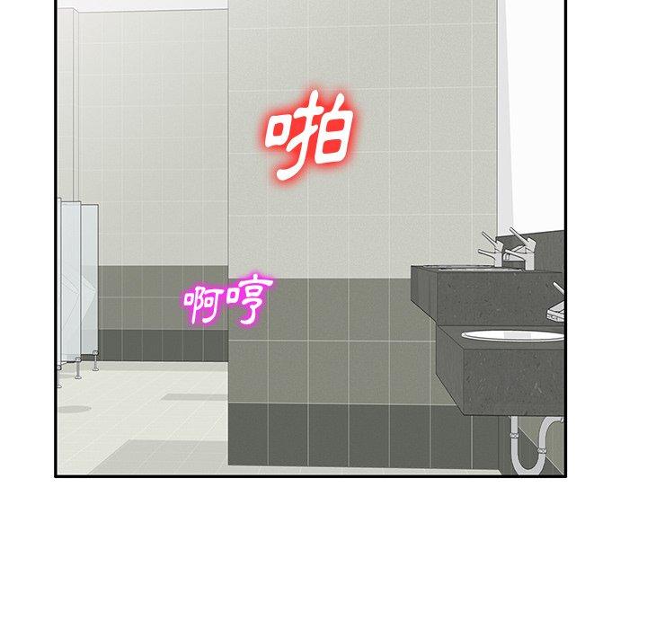 第5話 - 第63.jpg页