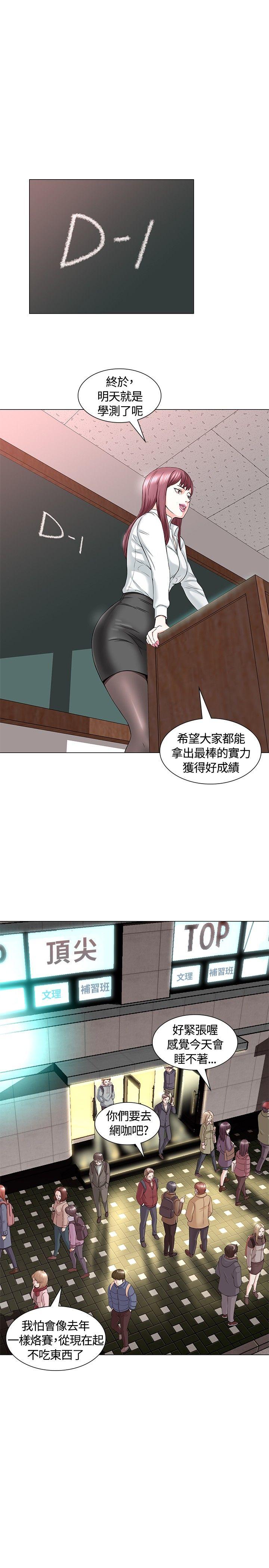 第 1 话 - 第17.jpg页