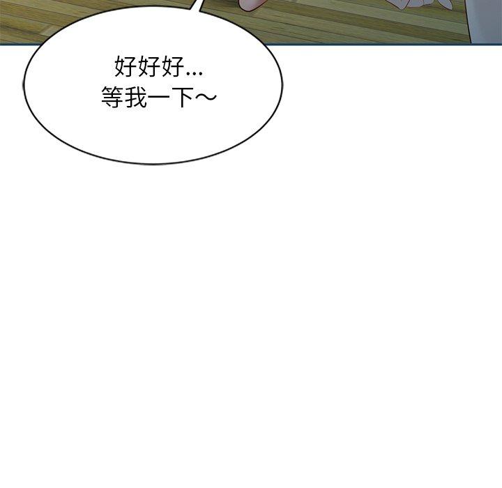 第27话 - 第100.jpg页