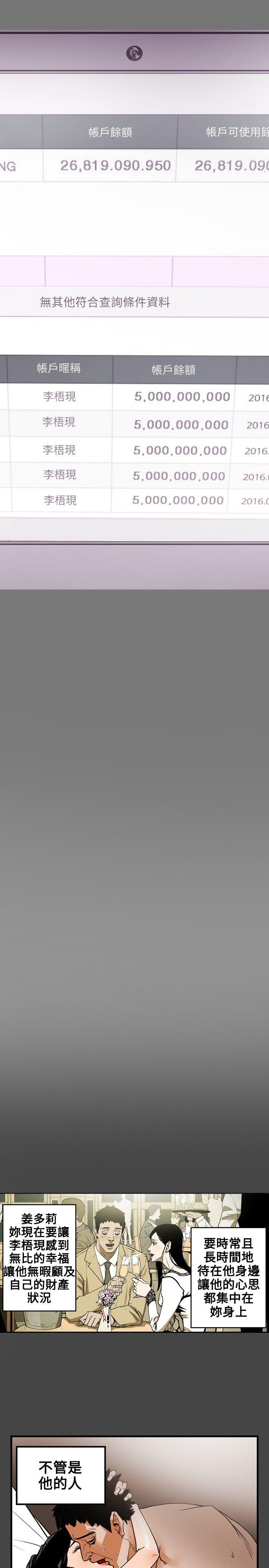 第 15 话 - 第2.jpg页