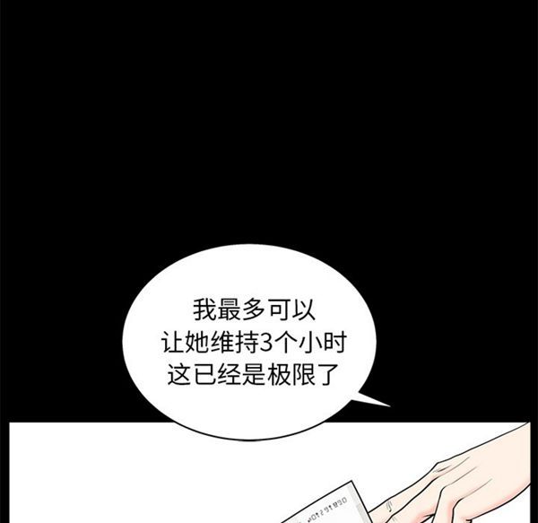 第 52 话 - 第116.jpg页