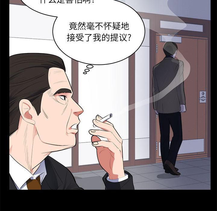 第 1 话 - 第39.jpg页